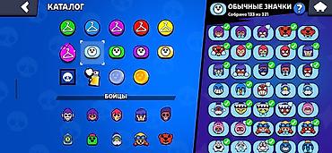 braw stars: Brawl Stars hesabı – zəngin kolleksiya və nadir kontent - Legendari — 2