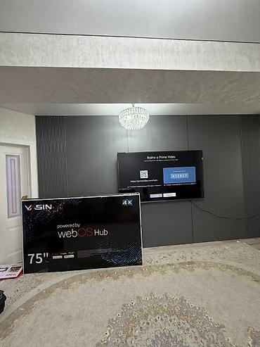 Телевизор VASIN 75" 4K UHD, Smart TV на платформе webOS Hub. -