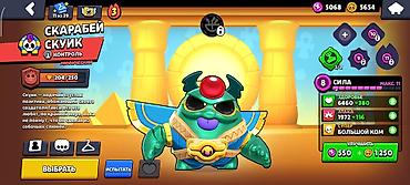 Другие игры и приставки: Аккаунт Brawl Stars Основное: - Путь к славе: 32 293 трофея - Ник — 39