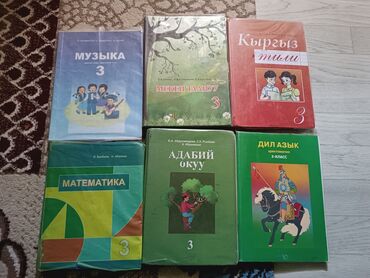 биндеры 18 листов для дома: Кыргыз класстар учун
