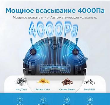 Роботы-пылесосы: Робот-пылесос — 7