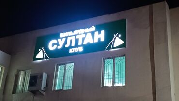 Печать: 3D печать, Высокоточная печать, УФ печать, | Наклейки, Вывески — 8