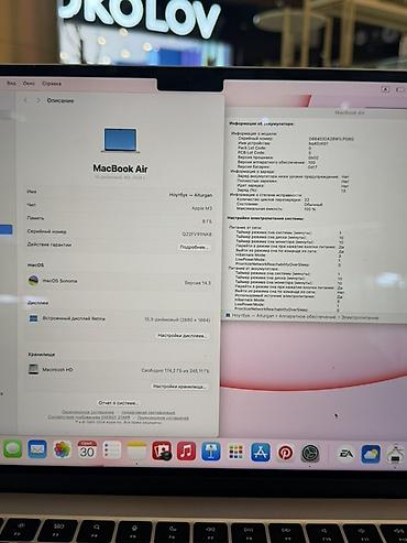 Ноутбуки Apple (MacBook): MacBook Air 15” M3, 2024 — 8/256 GB Продаю Apple MacBook Air 15,3” на — 4