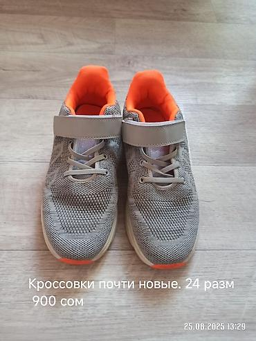 nike tech: Серые детские кроссовки Trigan. - Размер: 24 (стелька 15–15,5 см, на — 1