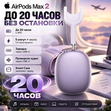 наушник айфон 7: Беспроводные полноразмерные наушники, Apple, Новый — 4