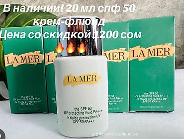 Косметика: Детский спф спрей крем Avene 200 мл Спф крем la roche posay Biore — 6