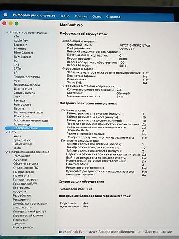 Ноутбуки Apple (MacBook): MacBook Pro 14″ M1 Pro / 16GB / 512GB / батарея 244 цикла, 89% - Чип — 3