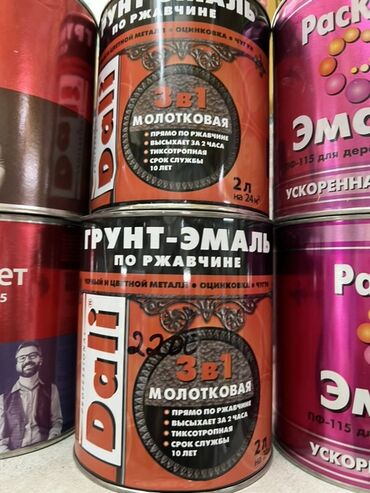 краска для ржавчины: | Эмаль, цвет - Коричневый