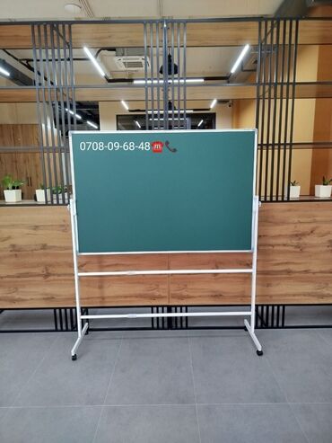 Канцтовары: Маркерные Доски, Офисные Доски, Маркерная Доска, Флипчарт доска — 14