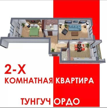 Продажа квартир: 2 комнаты, 67 м², Элитка, 12 этаж, ПСО (под самоотделку)