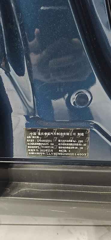 Другие автомобили: Кроссовер 7 мест, темно-синий цвет кузова. новый Основные — 8