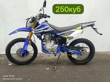 Zongshen: Эндуро YAMMA 250 куб горный мотоцикл новый ноль пробег 2024
