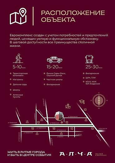 Новостройки от застройщика: Строится, 108 серия, 1 комната, 49 м² — 12