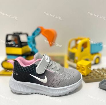 velicina obuce za decu: Nike, Patike, Veličina