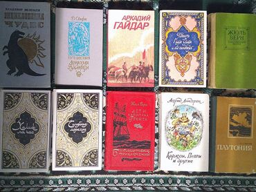 я и мир 4 класс рабочая тетрадь бухова гдз: Срочно продам детские книги. В отличном состоянии. Цена за все книги