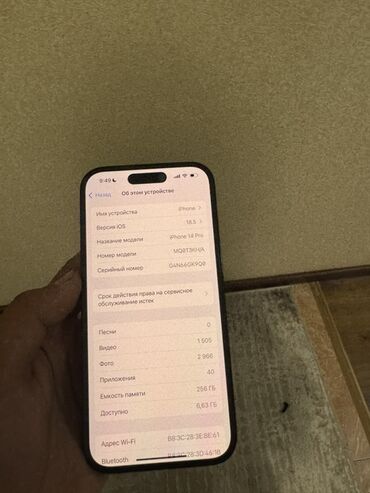 Apple iPhone: IPhone 14 Pro, Б/у, 256 ГБ, Черный, Защитное стекло, 86 % — 10