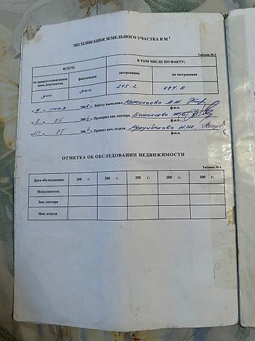 Продажа коттеджей и домов: 🏡 Продаётся 2-этажный дом в элитном районе Киргизия-1! ✨ Отличное — 17