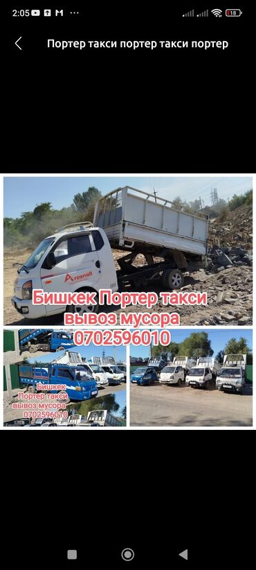 спринтер 4 wd: С грузчиком