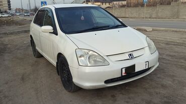 конда сивик: Honda Civic: 2000 г., 1.5 л, Вариатор, Бензин, Хэтчбэк