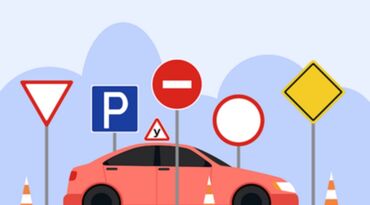 репетиторы по школьным предметам: Курсы вождения | (B), (C), (D) | Автошкола