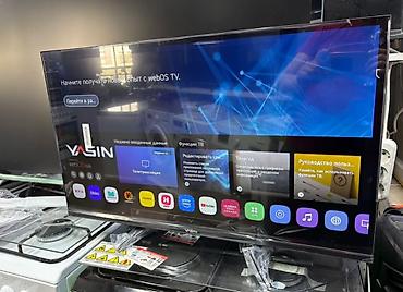 Телевизоры: Срочная акция Yasin 32 UD81 супер телевизор 🔥🔥🔥🔥🔥🔥🔥🔥🔥 webos magic — 4