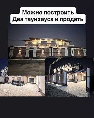 Продажа коттеджей и домов: 🔥 ПРОДАЁТСЯ ДОМ С УЧАСТКОМ 📍 ж/м Кок-Жар (Ахунбаева – Алматинка) Это — 7