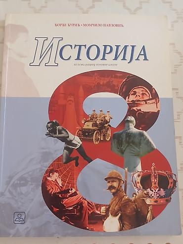 polovni udzbenici смедерево слике: Komplet udžbenika za srpski jezik – 8. razred, izdavač Logos - — 7