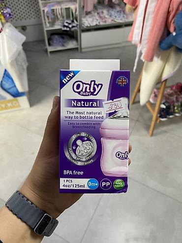 Товары для новорождённых: Пустышка-бутылочка для кормления Only Baby Natural, 125 мл (4 oz) - — 1