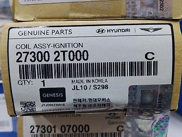 genesis coupe: Оригинальная катушка зажигания Hyundai/Genesis - Наименование: Coil — 2