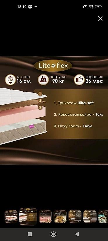 Двухъярусные кровати: Двухъярусная металлическая кровать в стиле лофт + ортопедические — 2