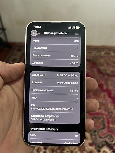 IPhone 13, Колдонулган, 128 ГБ, Ак, 100 % — 6