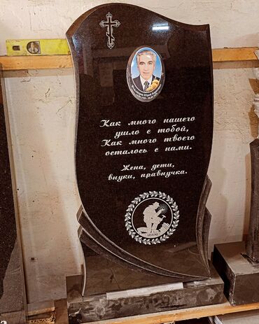 Ритуальные услуги: Изготовление крестов, Изготовление овалов с фото, Изготовление табличек | Мозаика, Металл, Мраморная крошка | Оформление, Установка — 5