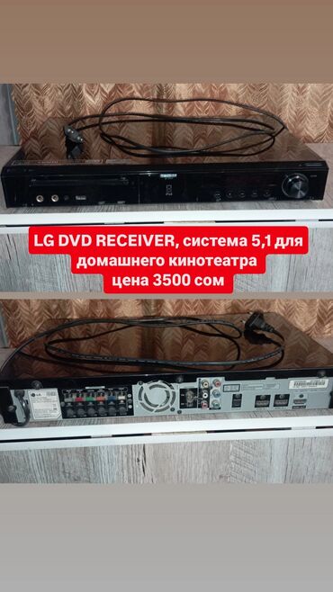 усилители калонка: Б/у, Домашний, 80 Вт, Класс: AB, Каналов: 4