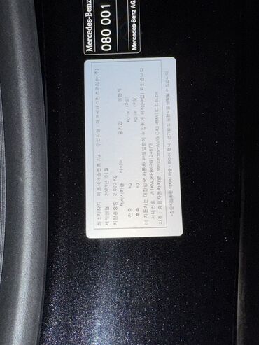 Mercedes-Benz: Mercedes-Benz C-Class: 2023 г., 3 л, Автомат, Бензин, Купе — 22