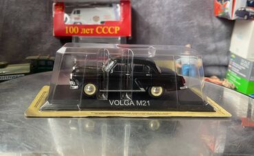 требуются модели для наращивания ресниц: Коллекционная модель GAZ-M21 Volga black 1963 Altaya Scale 1:43