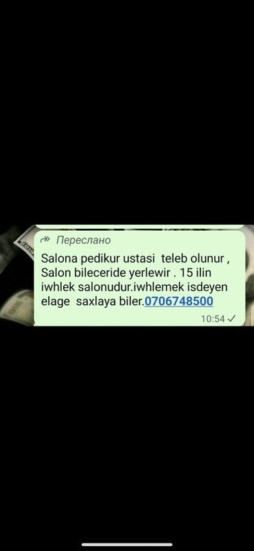 Marketinq, Reklam və PR: Pedikür ustası üçün vakansiya. - İş yeri: Bineqədi/Biləcəri