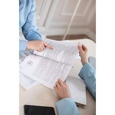 account: Бухгалтерские услуги | Консультация, Работа в 1С, Регистрация юридических лиц — 1