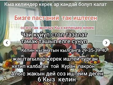 Посудомойщики