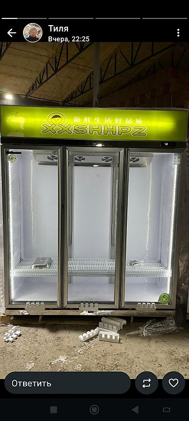 Холодильные витрины: Для напитков — 24