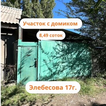 Долгосрочная аренда квартир: Дом, 69 м², 4 комнаты, Агентство недвижимости, Старый ремонт