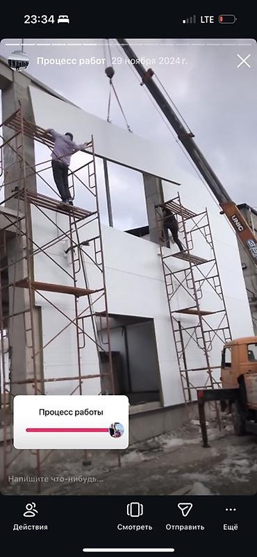 Монтажные работы: Монтаж стен Больше 6 лет опыта — 17