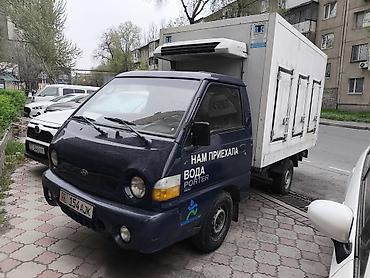 mini refrigerator: Легкий грузовик, Hyundai, Стандарт, 1,5 т, Б/у — 9