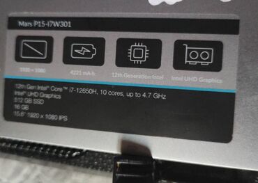 купить недорого ноутбук: Ноутбук, DEXP, 16 ГБ ОЗУ, Intel Core i7, 15.6 ", Б/у, Для несложных задач, память HDD
