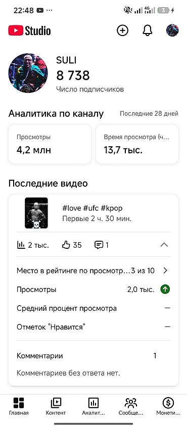 head hanter: SMM-специалист — 1