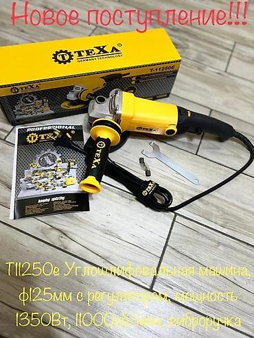 длинный: Угловая шлифмашина TEXA T-11250E - Диаметр диска: 125 мм - — 1