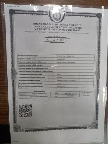 Torpaq sahələrinin satışı: Tikinti, Kupça (Çıxarış)