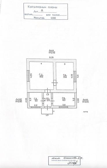 земельный участок в оше: 2 комнаты, 48 м², Бишкек — 3