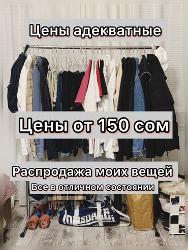 корейские вещи: Джинсы, Бойфренды, H&M, Корея, Средняя талия, S (EU 36)