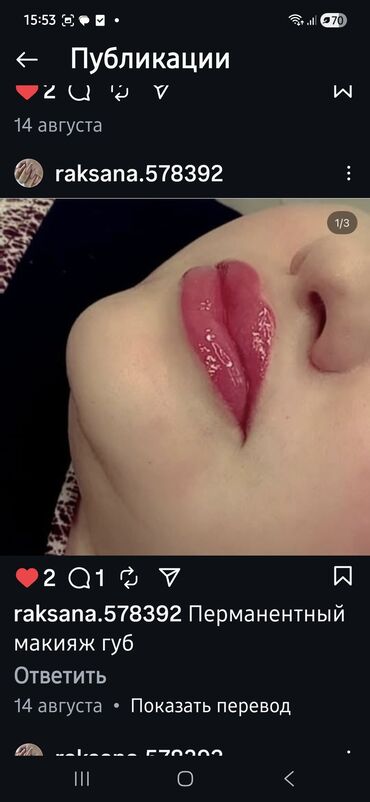 Manikür, pedikür: Manikür, Dırnaq qaynağı, Salonda — 10