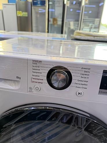 lt.autoplus: Стиральная машина LG F2V3PS6W (фронтальная загрузка) - Загрузка: 8 кг — 2
